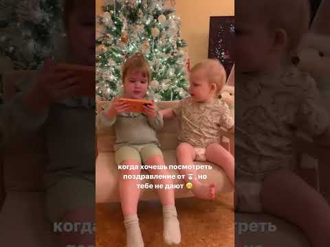В комментариях оставила ссылку, где заказывали поздравление от Деда Мороза😍 #дети#детиприколы#семья