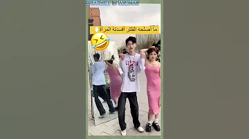 ما أصلحه الفلتر أفسدتة المراءة 