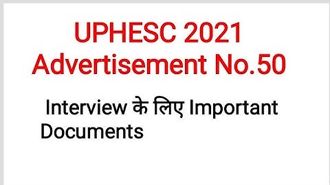 UPHESC Assistant Professor Exam 2021|Interview  के लिए Important documents|UPHESC Result 2021