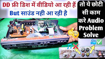DD free Dish No Sound Problem Card repair ! How to Solve the Sound problem in DD free dish ! 2021