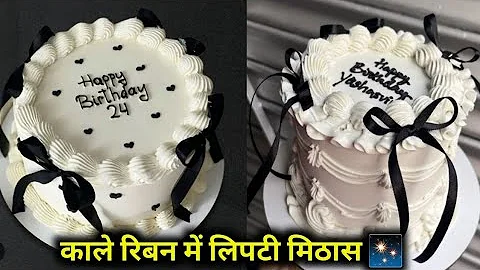 Simple and Creative Birthday Cake decorating ideas/Bow Cake Design/Pink Cake Design/Cake Design#girl