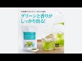 お茶のグリーンと香りがしっかり出る│有機緑茶ティーバッグ