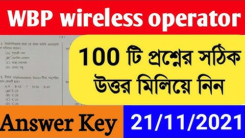 wbp wireless operator answer key 2021