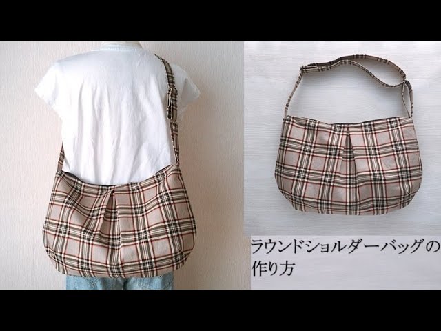 ラウンドショルダーバッグ ハンドメイド How to make a round shoulder bag with zipper - YouTube