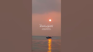 ارح سمعك وقلبك تلاوه عطره #قران_كريم #freefire #قرآن #viral #funny #video