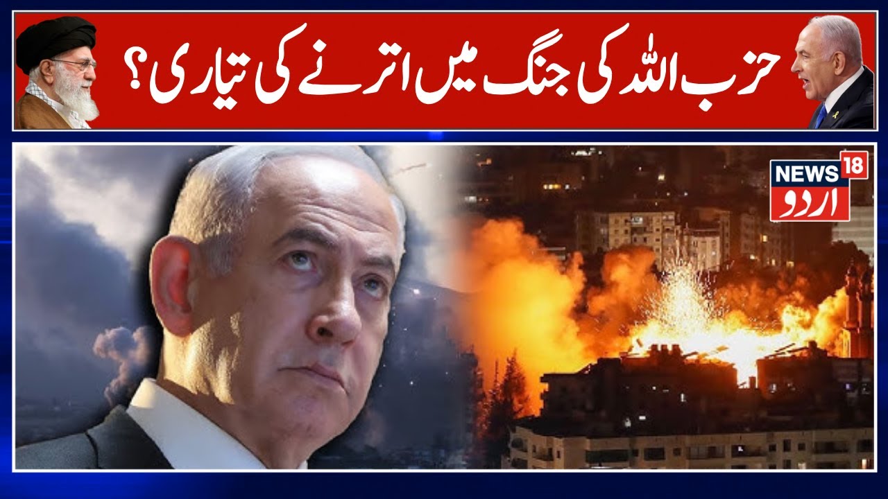 Hezbollah Israel Tensions: UN Forces Say One Of The Israeli Tanks Fired Three Shells | War | N18G