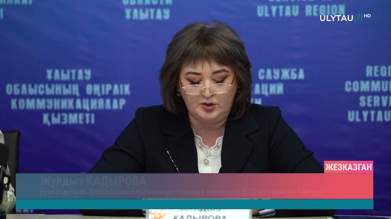 Всеобщее декларирование: начался заключительный этап