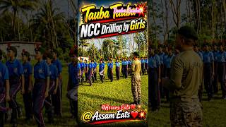 Tauba Tauba❤️💥#NCCGirls #NCCDrill #DrillParade #GirlsPower #Shorts #ViralShorts #Trending #ytshorts