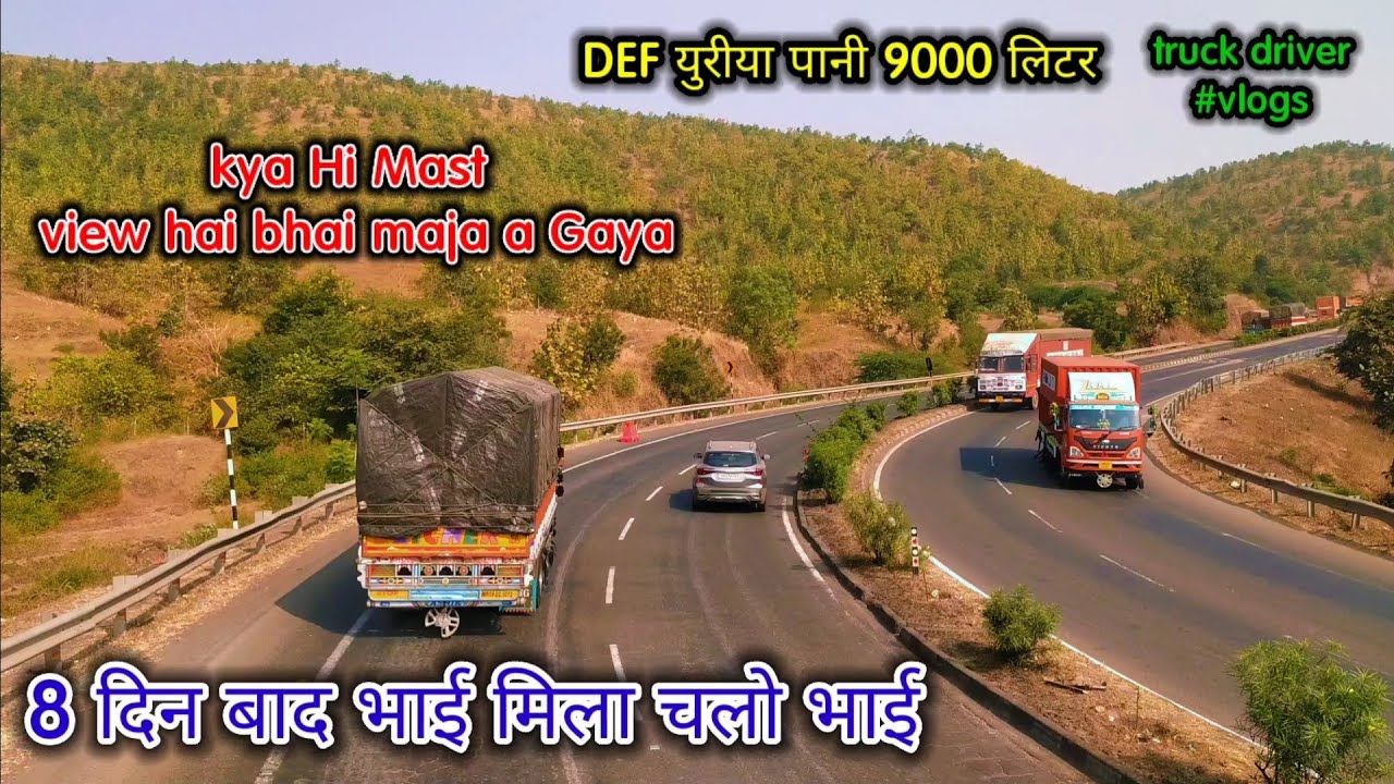 8 din bad Bhada Mela def urea Pani business truck in India road