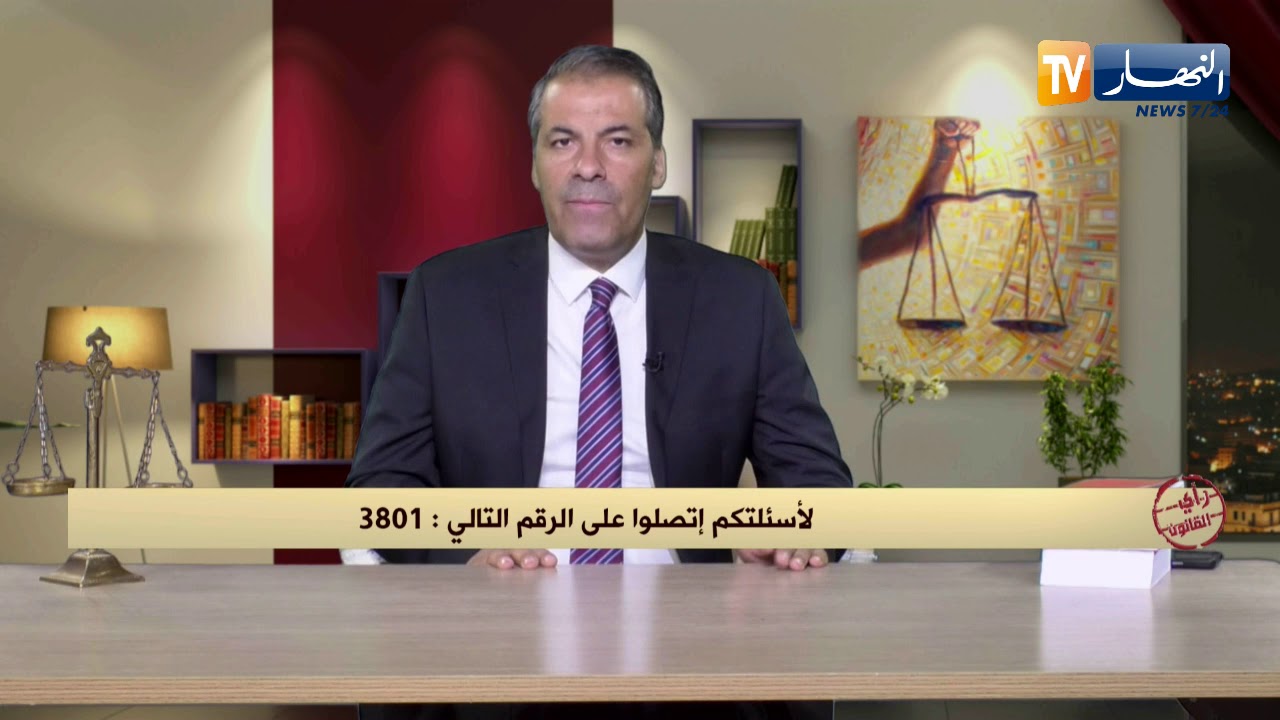 رأي القانون: سيدة إستولت على أرض ملك لجدي بدون عقد.. المحامي كورتل يجيب