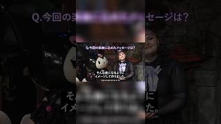 @Maestephensofficial  がクロミとコラボレーションした新曲「Cheeky But Charming Feat.kuromi」に込めたメッセージ♬