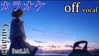 眠り姫 歌詞 Guiano ふりがな付 歌詞検索サイト Utaten
