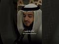 Ama Nada Bikal Maut Arabic Nasheed By MISHARY RASHID ALAFASY Islamicvideo Youtubeshorts Arabic 