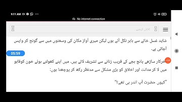 MA Urdu Private first Year model part 4 code G-265 Non Fiction Chaudhary Ch Singh Uni Meerut