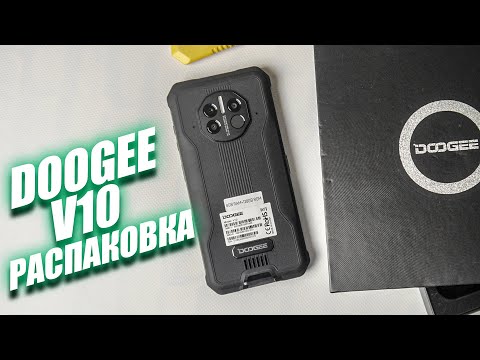 Doogee V10 - распаковка смартфона с идеальным динамиком и отличной ценой!