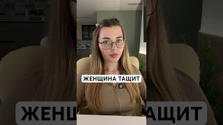 Больше историй в профиле🤌🏻 #тредс #истории #реакции #советы #threads #психология #отношения
