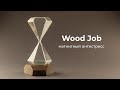 Магнитный антистресс Wood Job