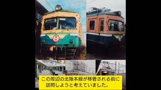 福井鉄道200型復元と爆速？臨時急行。2023年11月4日。