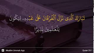 Al-Furqan ayat 1