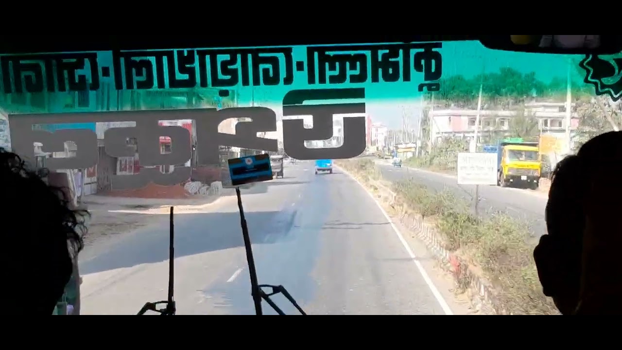 দয়া করে সবাই সাবস্ক্রাইব করেন এবং আমাকে আরো বেশি সাপোর্ট করেন যাতে করে আবার ভিডিও দিতে পারি...