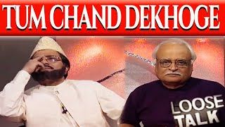 Abbey Yahan Kahan Se Chand Niklega  Moin Akhtar & Anwar Maqsood | Loose Talk