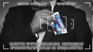 Энтеросгель для мужчин Энтеросгель для мужчин