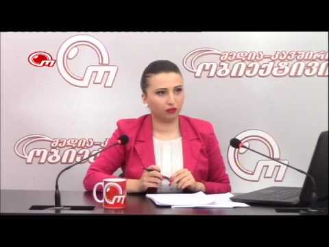 მირიან ყარაულაშვილი - ტვ ობიექტივი - Mirian Karaulashvili - TV Obieqtivi - 12-06-2017