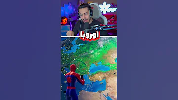 موقعي على الخريطة 