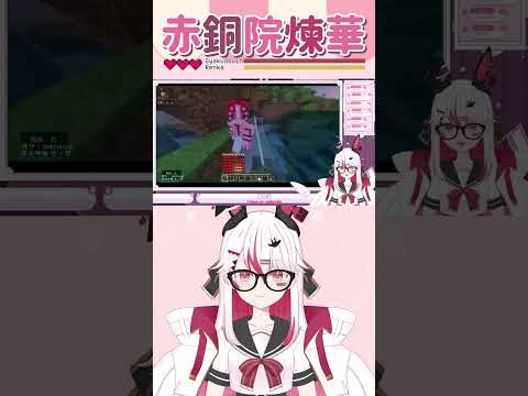鬼滅アドオン、猗窩座戦、竈門炭治郎死亡煉獄さん生存ルート #shorts  #マイクラ #参加型配信