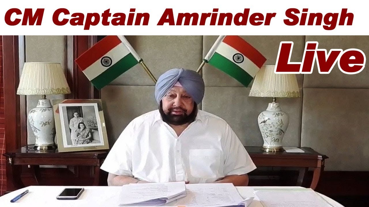 Punjab CM Captain Amarinder Singh LIVE