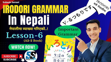 IRODORI-grammatica in het Nepalees | IRODORI Alle grammatica | IRODORI GRAMMATICALES-6 (A2-Deel2)