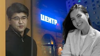 Бишимбаев суд агрессивно заорал на эксперта травмы Нукенова