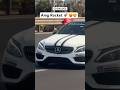 Amg Rocket #Shorts#India#car#amg