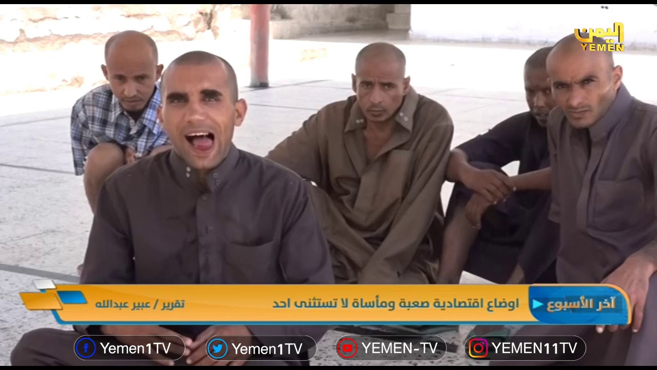 camera iphone 8 plus apk أوضاع اقتصادي صعبة ومأساة لا تستثني احد.. تقرير / عبير عبدالله