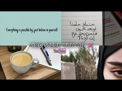 فلوق طالبة سادس فترة مراجعة  1    2023