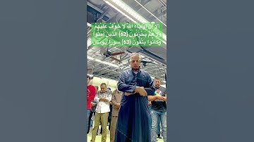 ‏القارئ مسعود عمر محمد USA 2023… #اكسبلور #explore #beautiful #love #تيكتوك #فيديو ￼