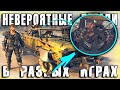 НЕВЕРОЯТНЫЕ ДЕТАЛИ в разных ИГРАХ #2 [AMAZING DETAILS]