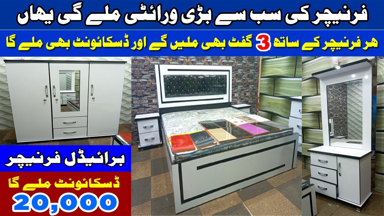 Bridal Furniture in Karachi Furniture Market Karimabad Karachi