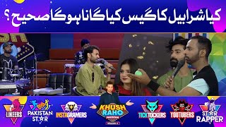 Sharabeel Siddiqui Singing In Khush Raho Pakistan Season 6 | Guess The Song | Faysal Quraishi Show