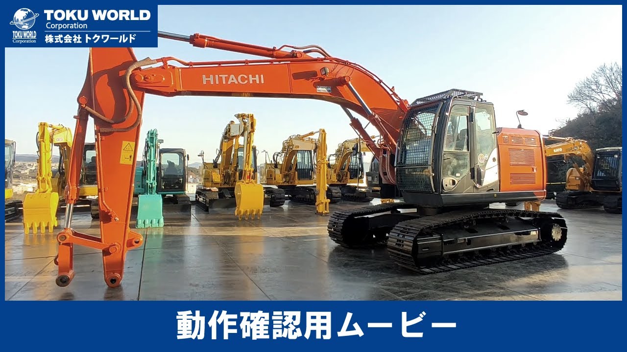 HITACHI 日立建機 ZX225USRK-5B ユンボ 油圧ショベル 解体仕様 バックホー 0.7㎥ [BE2551] 動作確認ムービー【  株式会社 トクワールド 在庫紹介 】