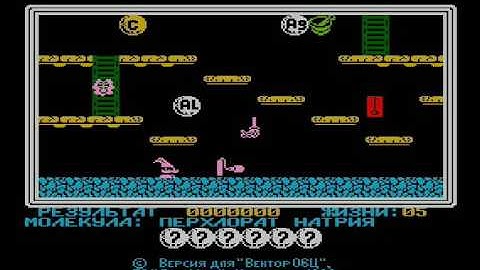 Himiya FOR VECTOR 06c USSR FROM http craig anderson themes weebly com