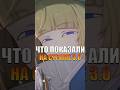 ЧТО ПОКАЗАЛИ НА СТРИМЕ 3.0 Zenless Zone Zero #zzz #гача #zenlesszonezero #zzzero