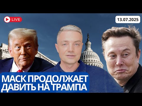 НЕВЫПОЛНЕННОЕ ОБЕЩАНИЕ ТРАМПА