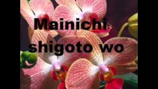 私だけの天使 (Watashi dake no tenshi) - Seiko Matsuda