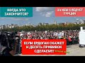 ПРИНУДИТЕЛЬНАЯ ВАКЦИНАЦИЯ | ПРАВИЛА ДЛЯ ТУРИСТОВ | МИТИНГИ В ТУРЦИИ