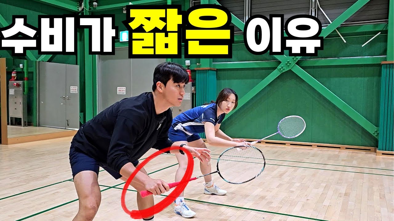 Why most people aren't good at defense