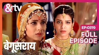 Ananya ने पांचों भाइयों से की शादी! | Begusarai | Full Episode 319 | AND TV