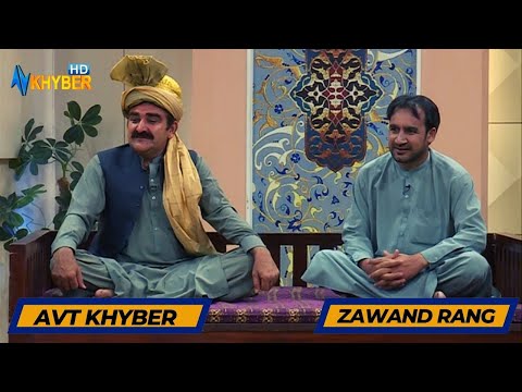 Zawand Rang Show | Pashto Entertainment | Zarwali Afghan | 31 Oct 2022 | AVT Khyber | Pashto