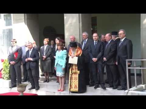 Видео: Какво представлява иконата за стрийминг на смирна