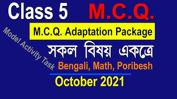 Class 5 MCQ Adaptation Package Full Solved, Bengali, Math, Poribesh, October 2021 NAS